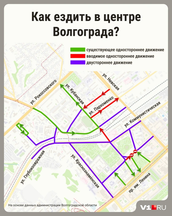 Так чиновники обозначили новую схему движения | Источник: Мария Романова / Городские медиа