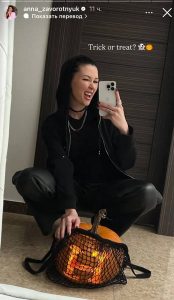 Источник: Соцсети