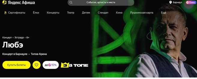 Песни группы прошли испытание временем и остаются популярны по сей день | Источник: afisha.yandex.ru