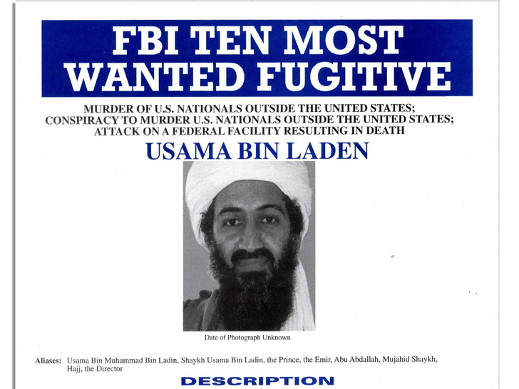 Объект всеобщей ненависти: история Усамы бен Ладена