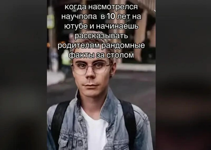 Источник: Соцсети
