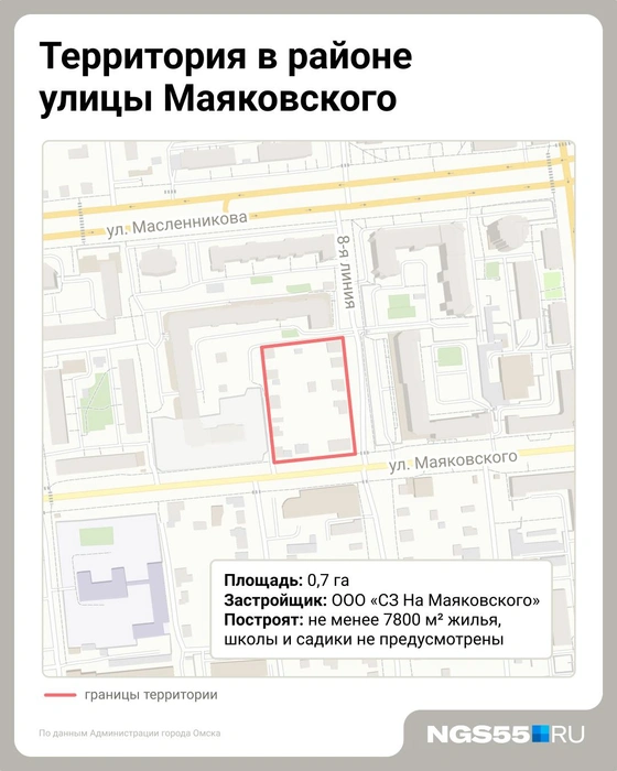 Появится ли здесь многоэтажка&nbsp;— пока непонятно | Источник: Евгения Бикунова / Городские медиа 