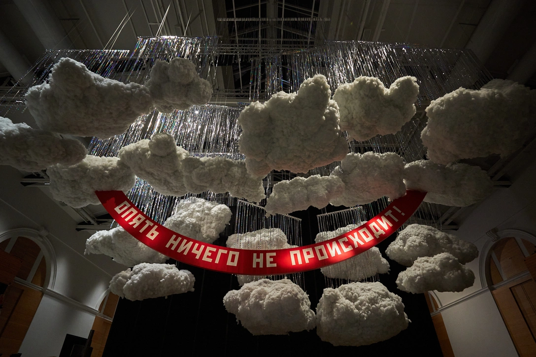 Современность глазами художников на выставке «Немосква не за горами» | mcmaison.ru