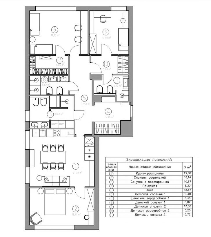 План квартиры 133 м². Проект Екатерины Митрошиной, Анны Оробинской и Натальи Боник.