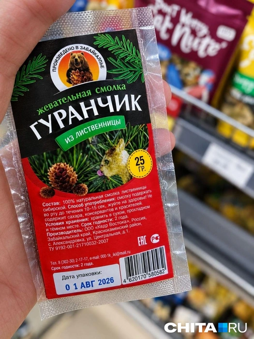 Источник: Любовь Никитина