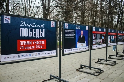 Уже сегодня жители Хабаровского края смогут написать «Диктант Победы – 2026»