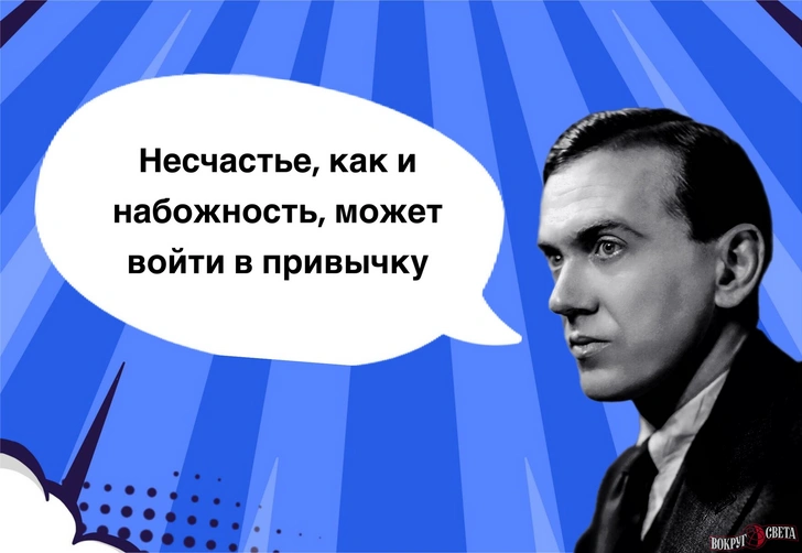 10 броских фраз Грэма Грина, которые сегодня кажутся актуальнее, чем в день когда были сказаны