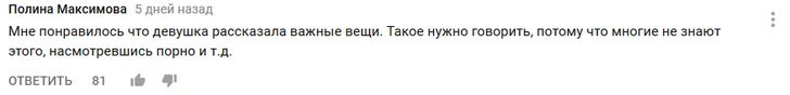 Участник Hype Camp Женя Светски снял видео про половые органы, но Милонов посчитал это порнографией