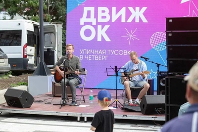 Сегодня, 18 июня, стартует новый сезон фестиваля «ДвижОК» в Южно-Сахалинске