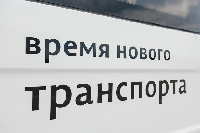 Источник: Юрий Евдокимов