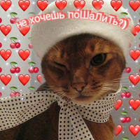 Аватарка Инна