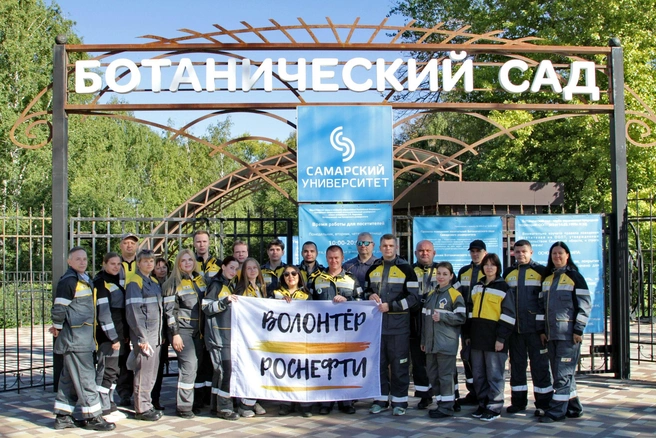 Волонтерство сплачивает коллективы | Источник: АО «Самаранефтегаз»