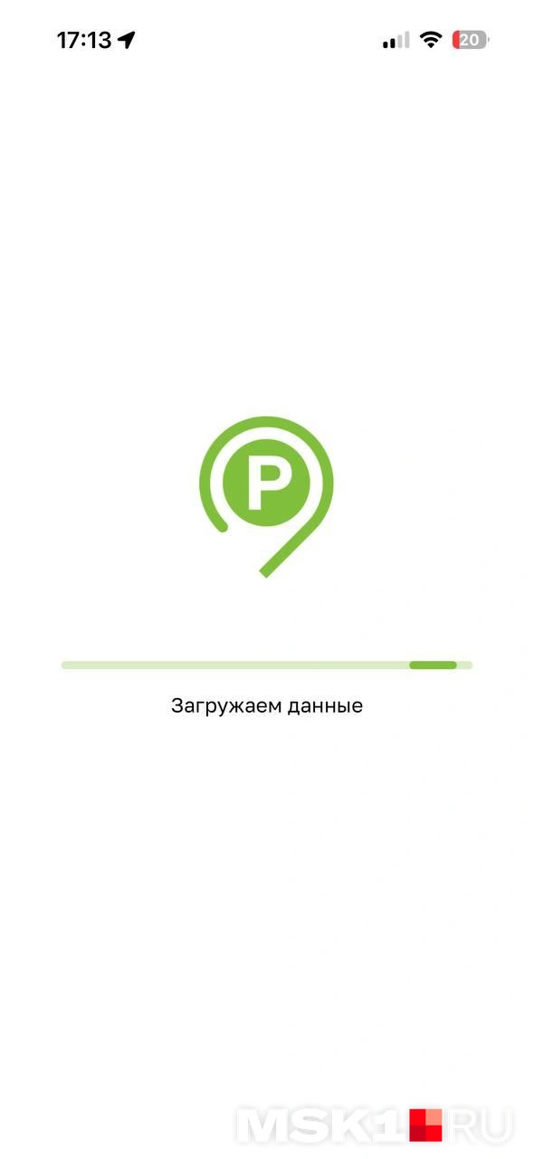 Приложение не позволяет оплатить парковку | Источник: читатель MSK1.RU