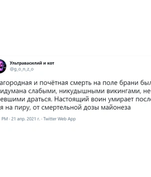Лучшие шутки четвертой недели апреля