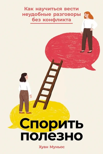 Источник: Пресс-служба издательства «Альпина Паблишер»