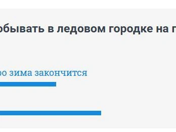 Источник: 74.RU