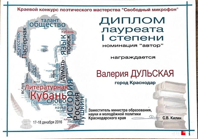 Источник: Редакция сайта