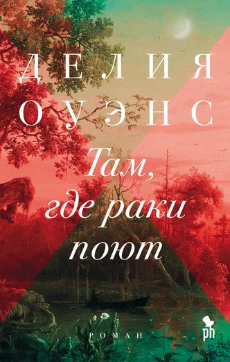 Книжный гороскоп на июнь: какую книгу нужно прочесть каждому знаку зодиака