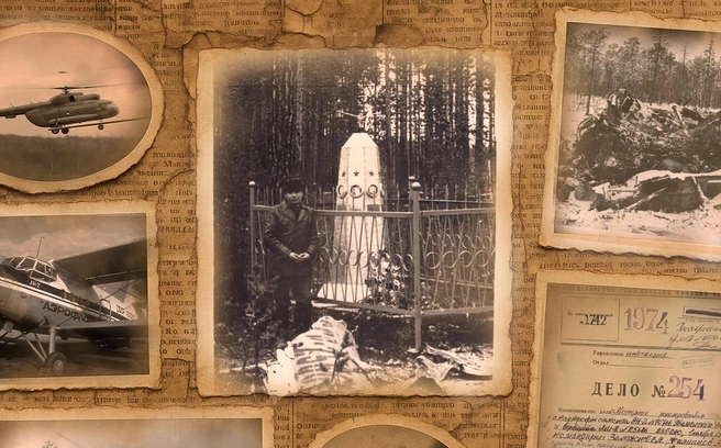 Самолет и вертолет столкнулись на высоте 150 метров, погибли 38 человек | Источник: из материалов дела, Подгорбунских, Серафима Пантыкина / Городские порталы