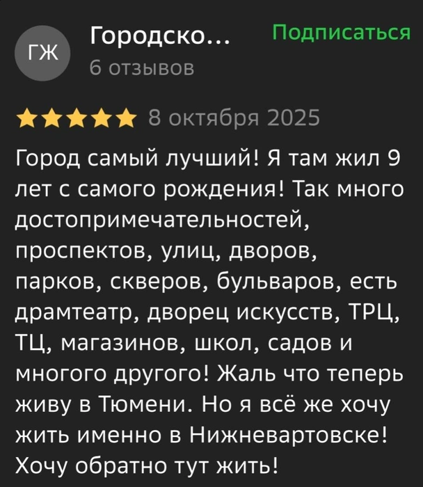 Источник: 2GIS