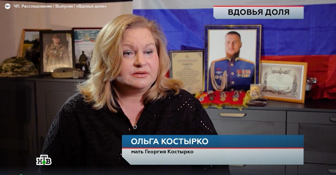Ольга Костырко считает, что есть женщины, у которых нет принципов | Источник: ЧП. Расследования / НТВ