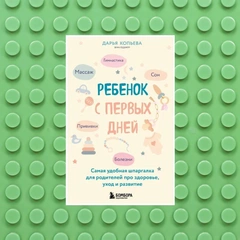 «Мы беременны!»: 4 книги о беременности, родах и младенцах, которые стоит прочитать мужчинам