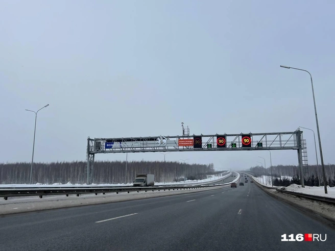 Платную трассу открыли в конце 2024 года | Источник: Лина Саитова / 116.RU