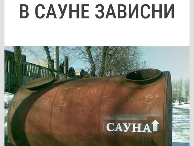 Ну как вариант | Источник: Городские медиа