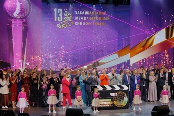 Как прошла церемония закрытия 13-го Забайкальского международного кинофестиваля
