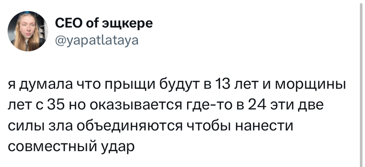 Шутки понедельника и HR-скрининг с вампиром