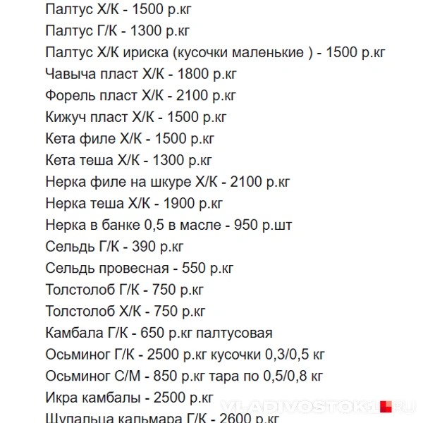Источник: Елена Буйвол / VLADIVOSTOK1.RU