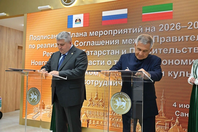 Источник: mpt.tatarstan.ru