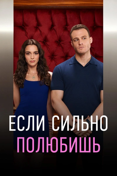 Рейтинг theGirl: лучшие турецкие сериалы 2023 года