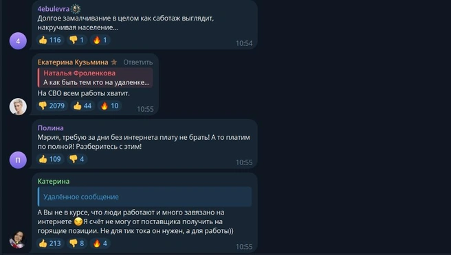 На момент публикации реакция Кузьминой собрала более двух тысяч дизлайков | Источник: Скриншот