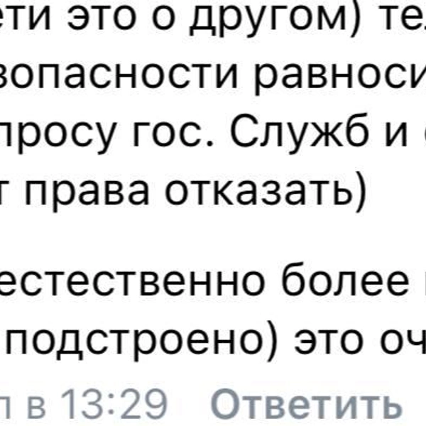 Источник: Поборы в школах и детсадах. Новости мира / Vk.com