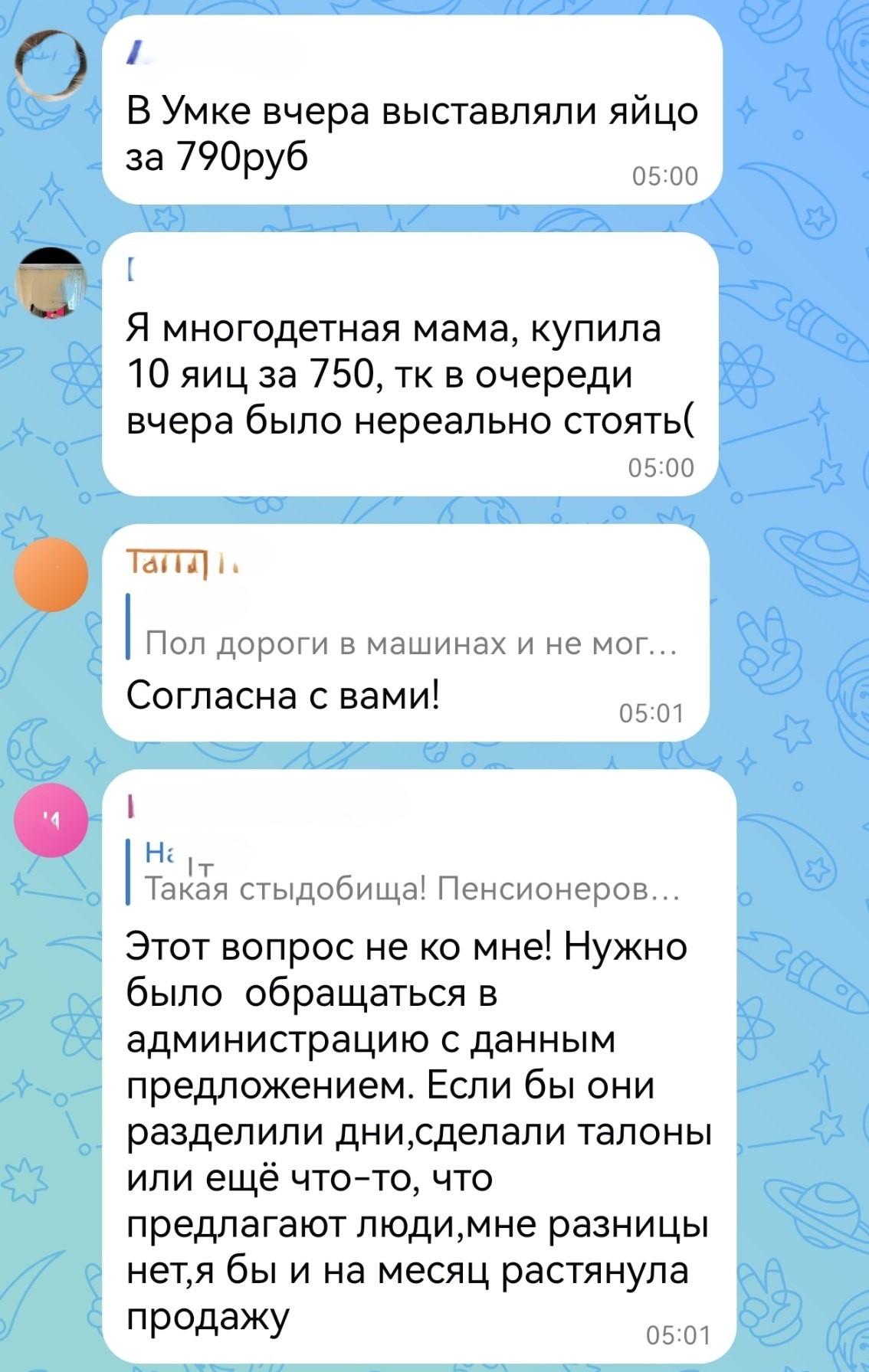 «Такая стыдобища»: жители севера края стоят в многочасовых очередях за едой и уходят с пустыми рука…