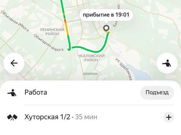 Источник: читатель E1.RU