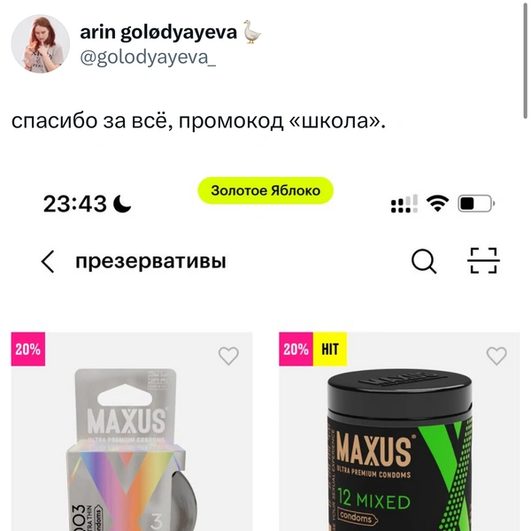 Источник: X (Twitter)