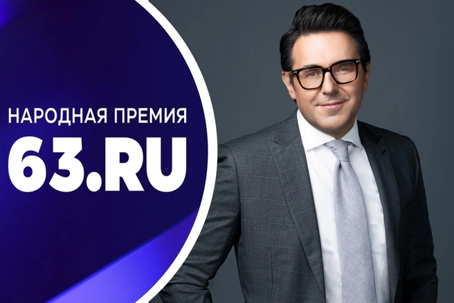 Знаменитого тележурналиста и шоумена Андрея Малахова можно будет увидеть в Самаре | Источник: 63.RU, Андрей Малахов