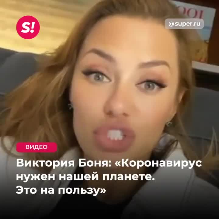 Виктория Боня ▶️ Лучшие xxx видео