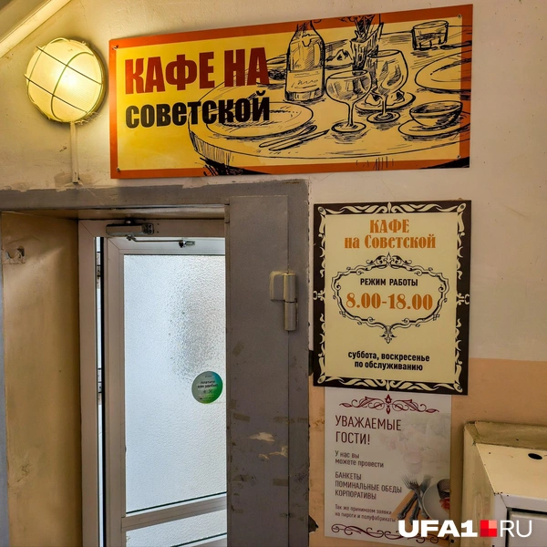 Источник: Булат Салихов / UFA1.RU