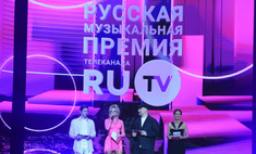 Премия телеканала RU.TV: музыкальная часть русского ДНК