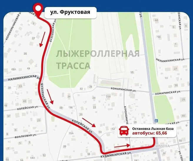 К остановке «Лыжная база» теперь не пройти напрямую | Источник: администрация Перми / Telegram