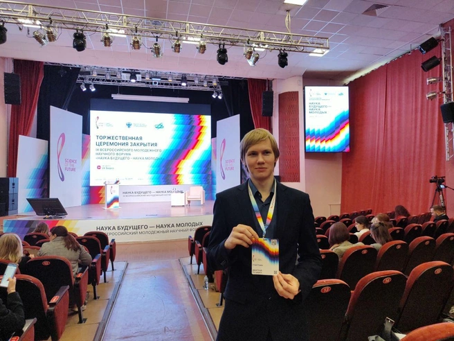 Свои разработки Дмитрий уже представлял на научных конференциях | Источник: из архива Дмитрия Галышева