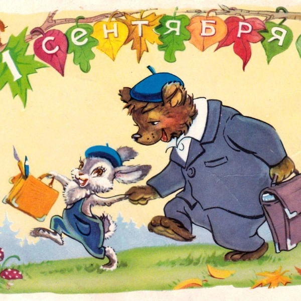Источник: соцсети