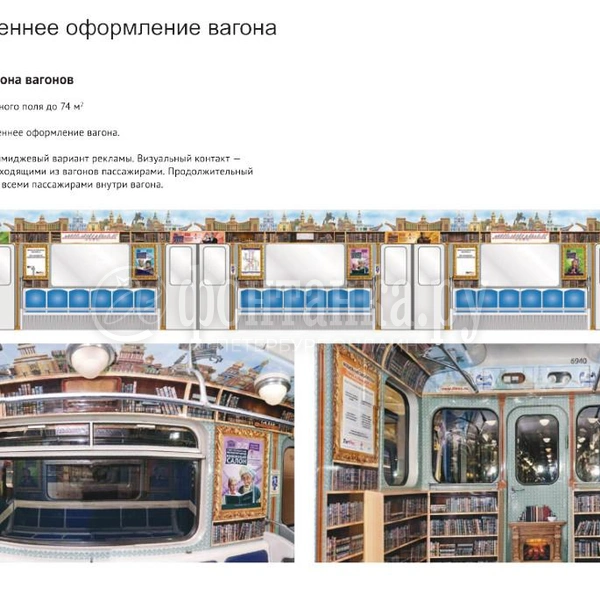Источник: Эскизы ГУП «Петербургский метрополитен»