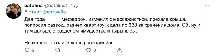 «Почему вы развелись?»: россиянки назвали 5 главных причин расторжения брака