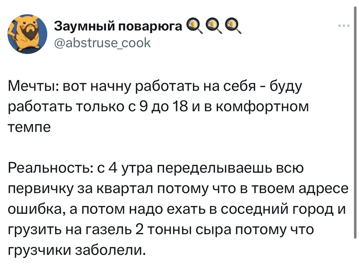 Источник: Twitter (X)