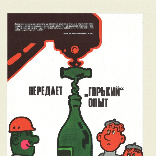 Источник: соцсети