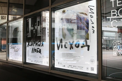 Murmansk Cultural Events: Concerts, Plays, and Poetry